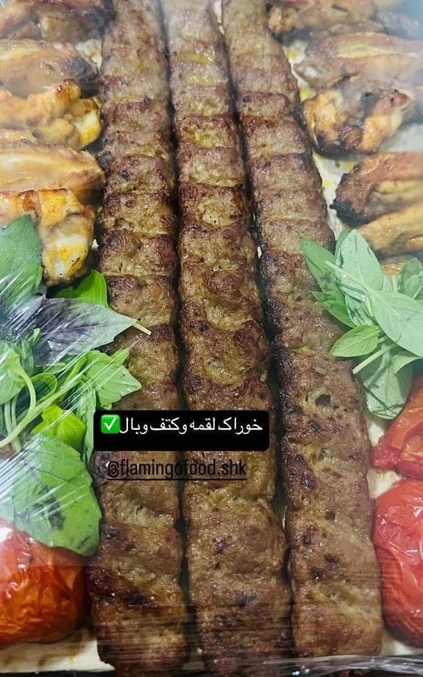 مجموعه بیرون بر فلامینگو شهرکرد