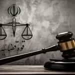 وکیل پایه یک دادگستری حقوقی و کیفری بشیری ولیعصر تبریز