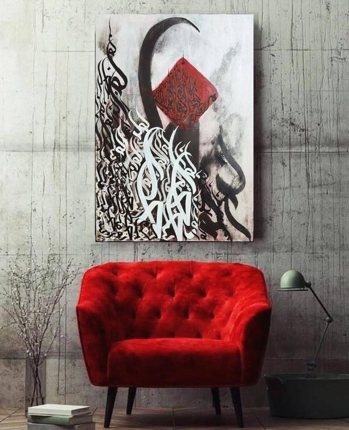 کالیگرافی شمس در تهران