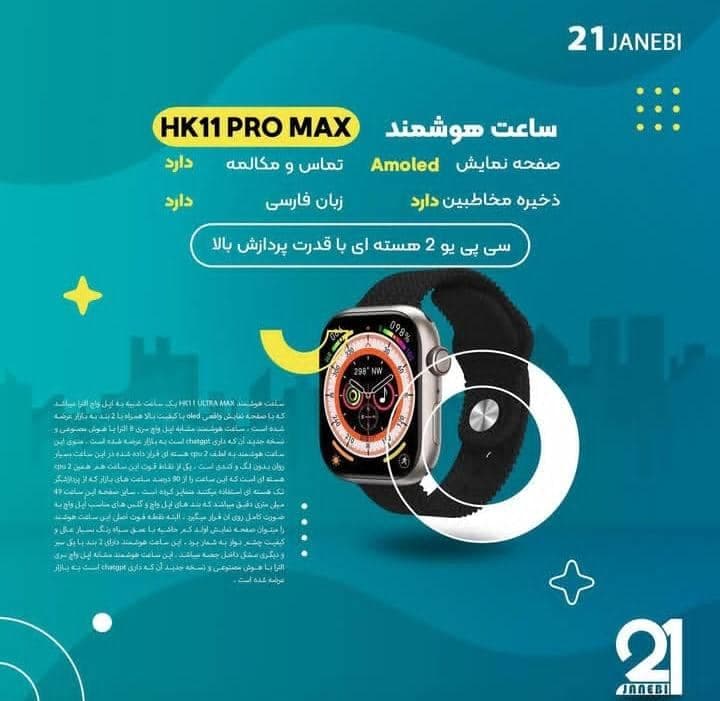 فروش لوازم جانبی موبایل و کامپیوتر 21 جانبی در شیراز