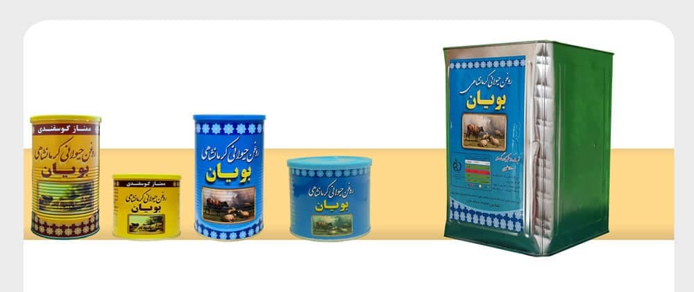تولید و فروش عمده و خرده روغن حیوانی گاوی گوسفندی هانا در کرمانشاه