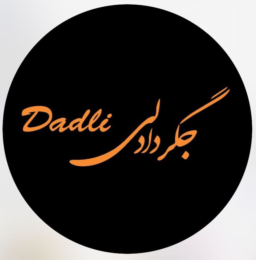 جگر دادلی در هاشمیه مشهد