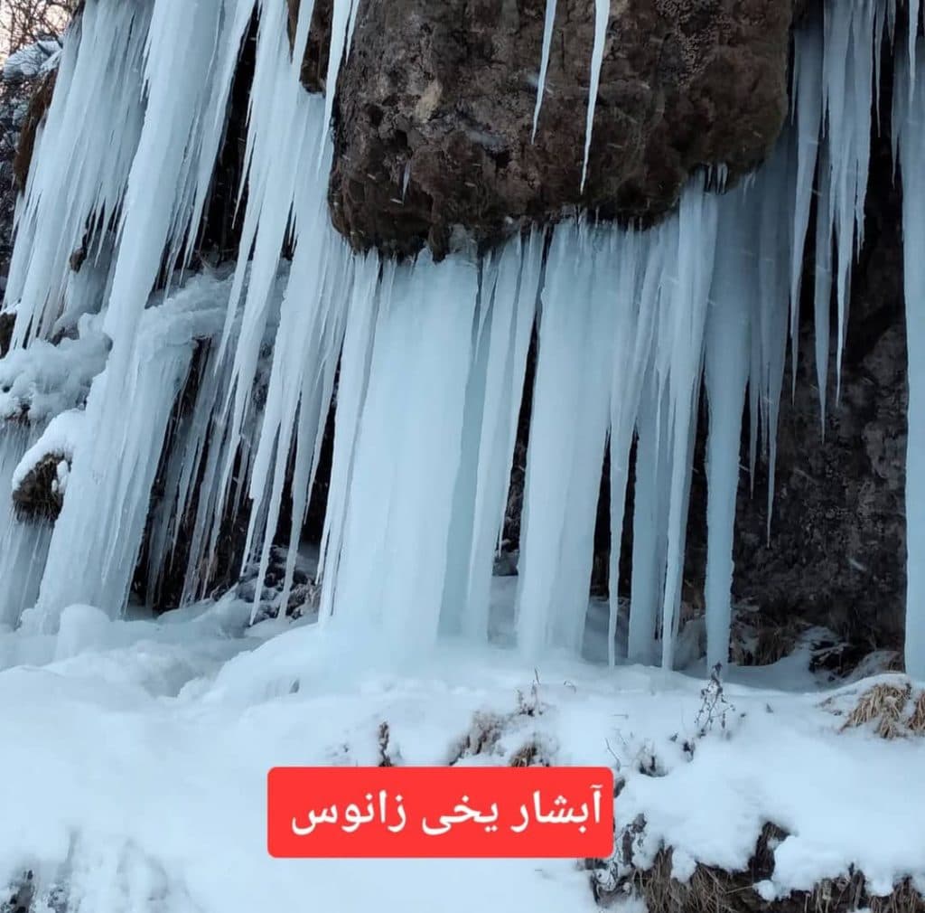 اجاره کلبه سوئیسی باران در کجور نوشهر