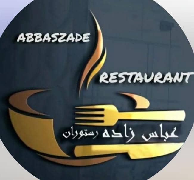 رستوران عباس زاده در اردبیل