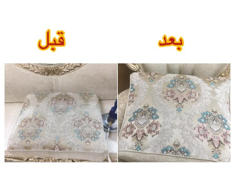 مبل شویی امیر در سمنان