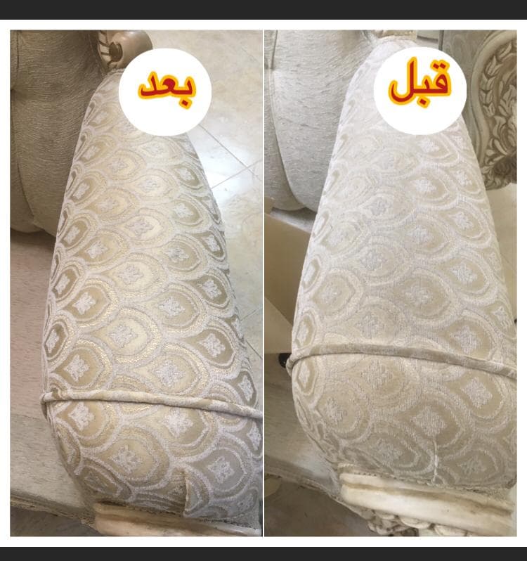 مبل شویی امیر در سمنان