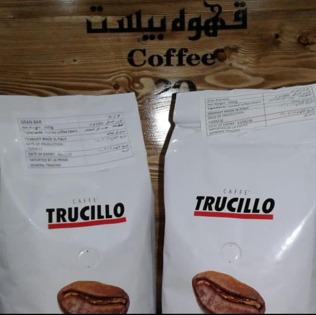 تعمیرات و فروش تجهیزات قهوه بیست در ایلام