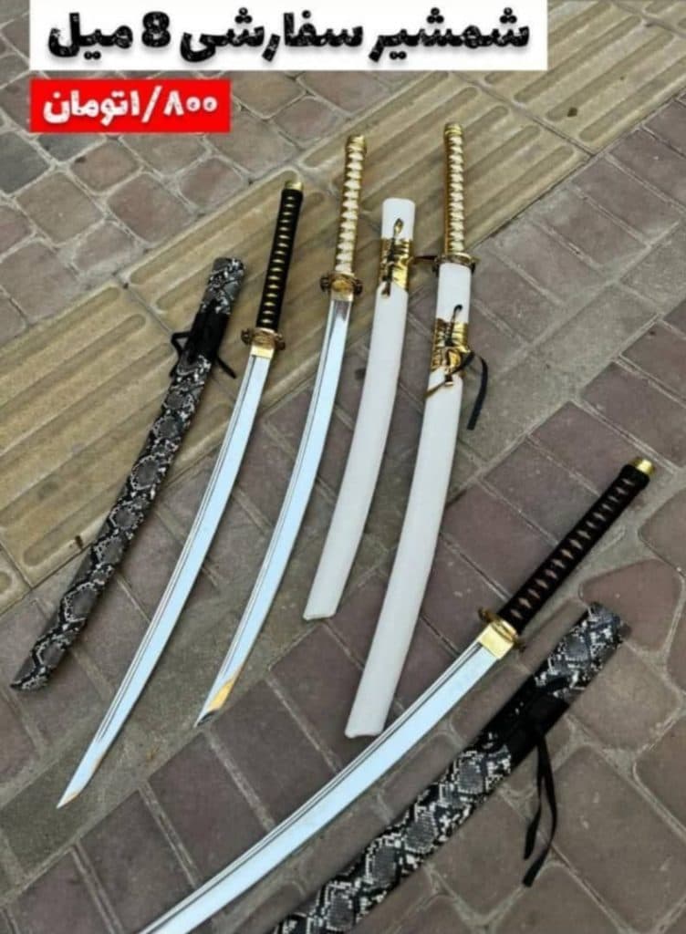 تولیدکننده و فروش عمده و خرده چاقو تیغه خانه در بندر گناوه
