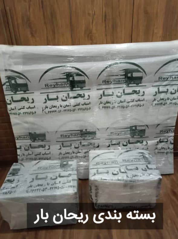 باربری ریحان بار تهران
