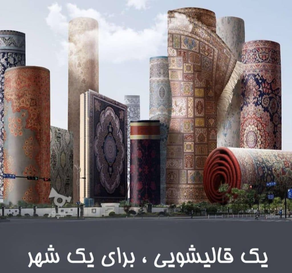 قالیشویی اتوماتیک معرکه اصغری در آمل
