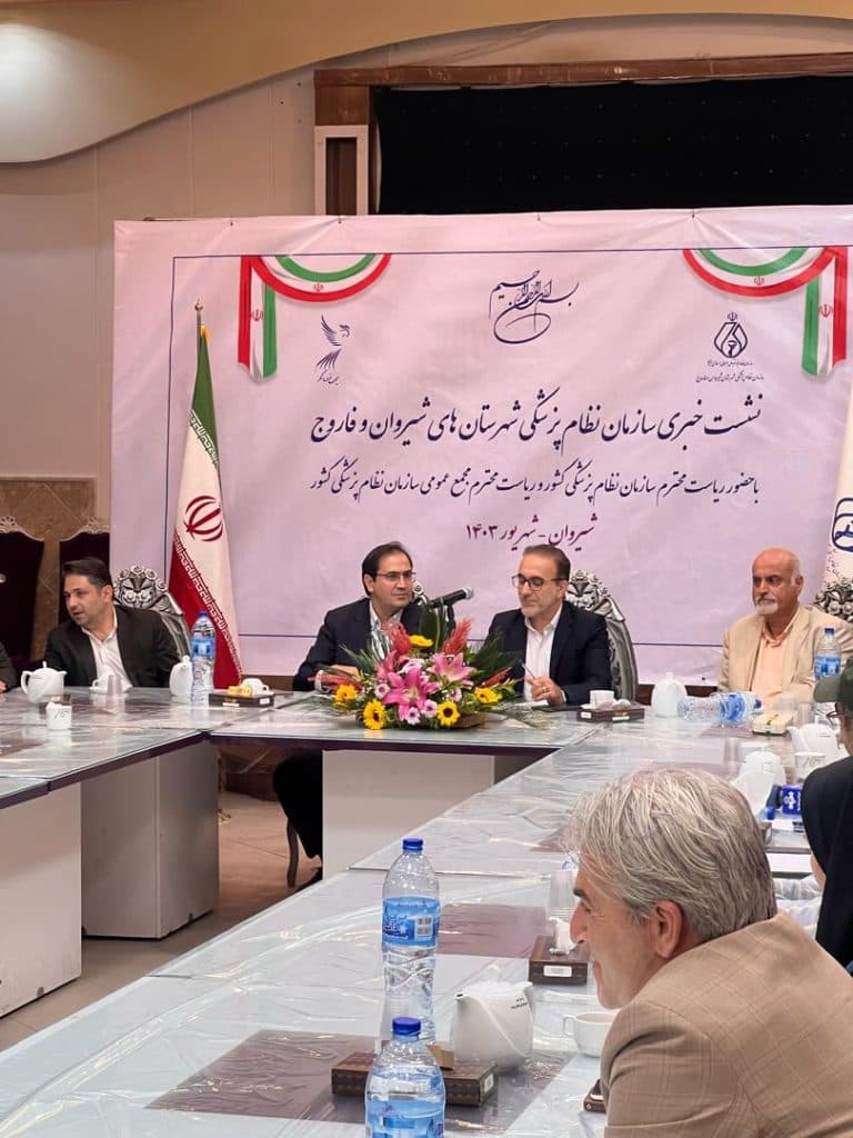 هتل رضا شیروان