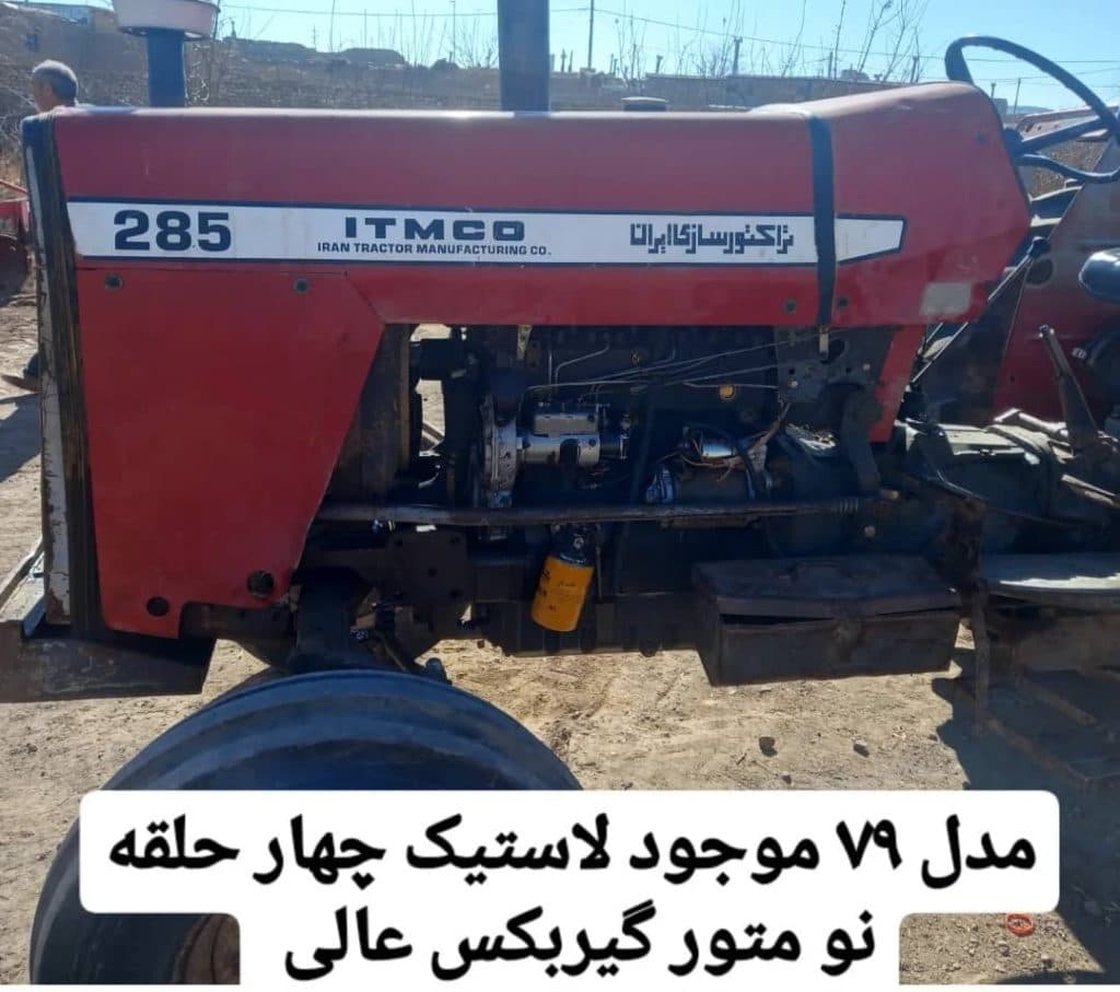 نمایشگاه تراکتور و دیزل ژنراتور فیروزه در نیشابور
