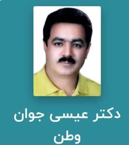 درمانگاه دندانپزشکی دکتر جوان وطن در 17 شهریور تبریز