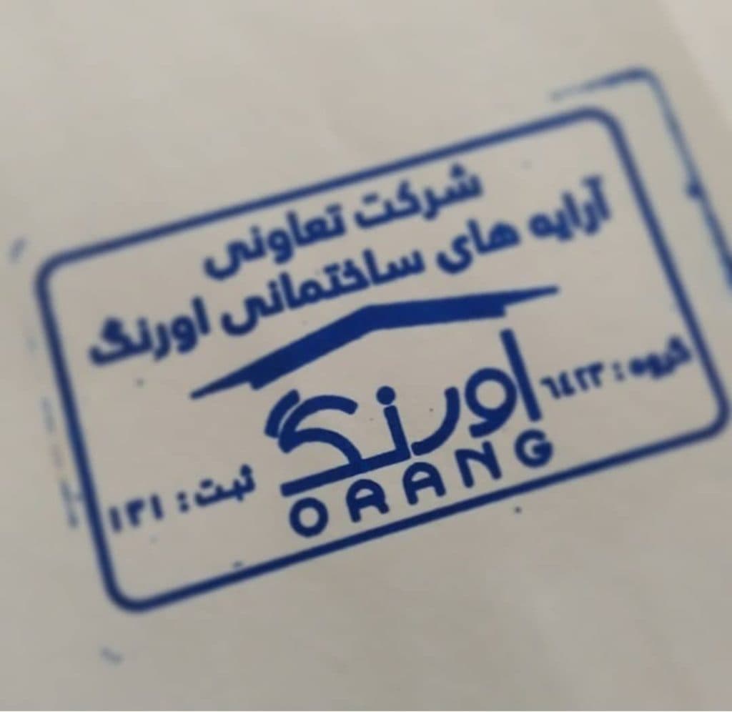 فروش کناف نور دوست در جم