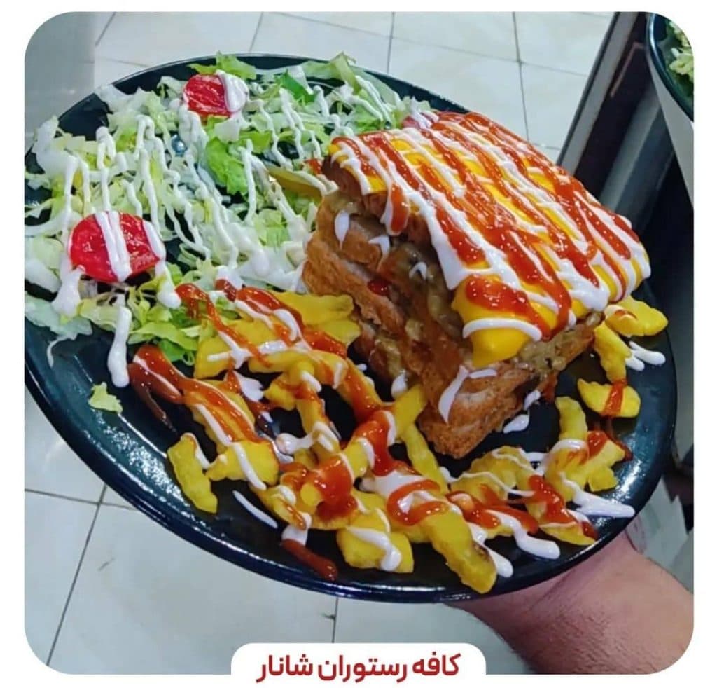 رستوران شانار در لردگان