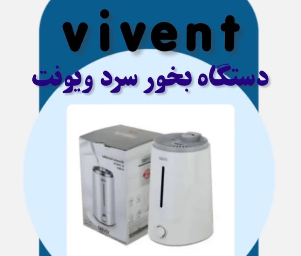 تجهیزات پزشکی و بهداشتی سعید در مراغه
