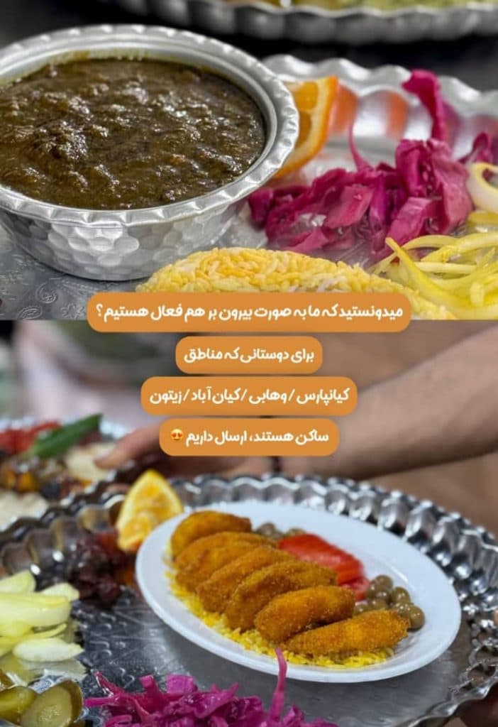رستوران سنتی دربار در اهواز