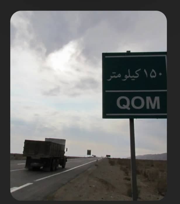 امدادخودرو تندیس در قم