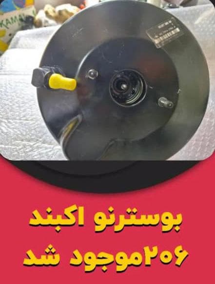 تعمیر و فروش یونیت ای بی اس ABS و بلوک صداقت اتحاد در قرچک