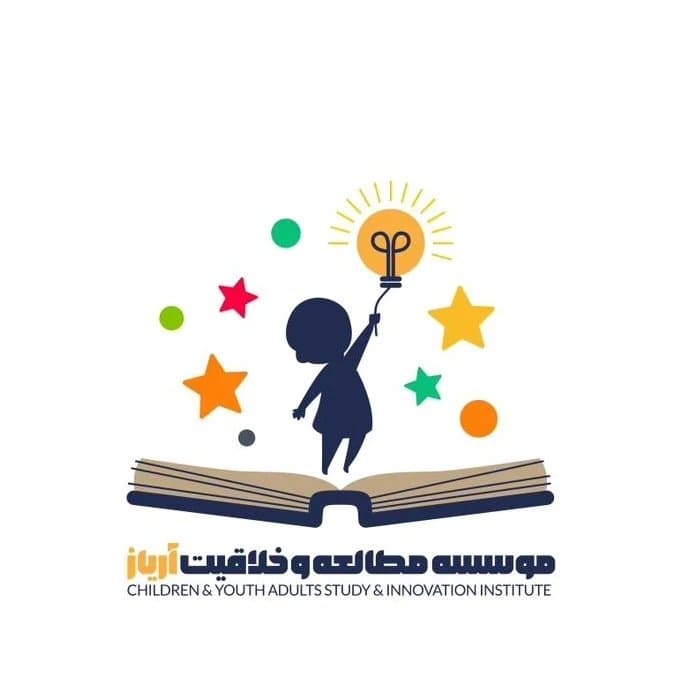 موسسه مطالعه و خلاقیت کودک و نوجوان آریاز در سنندج