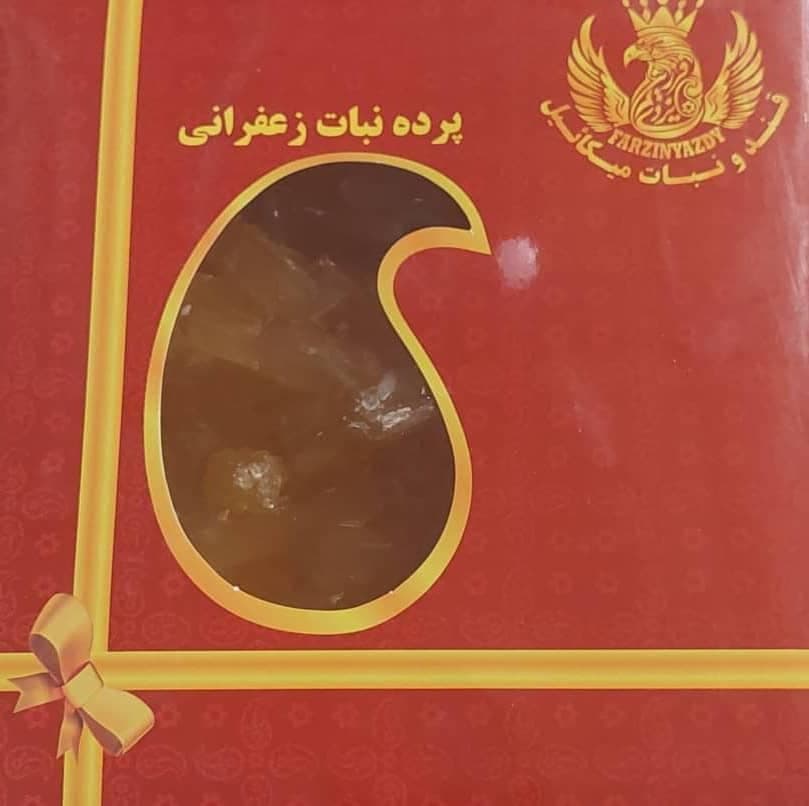 شرکت تولید قند و نبات میکائیل در یزد