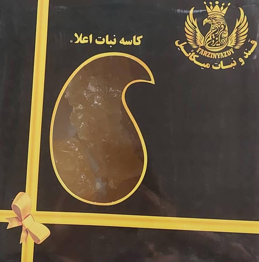 شرکت تولید قند و نبات میکائیل در یزد