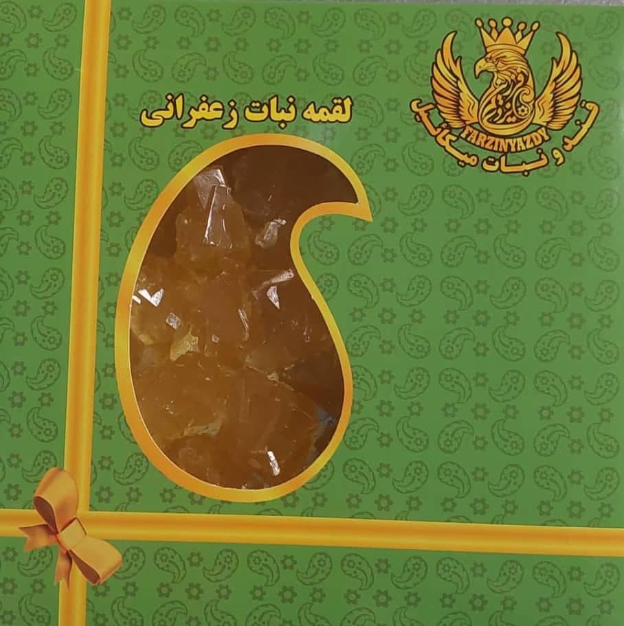 شرکت تولید قند و نبات میکائیل در یزد