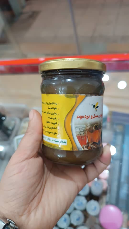 عطاری و داروگیاهی سلامتکده نور در شیراز