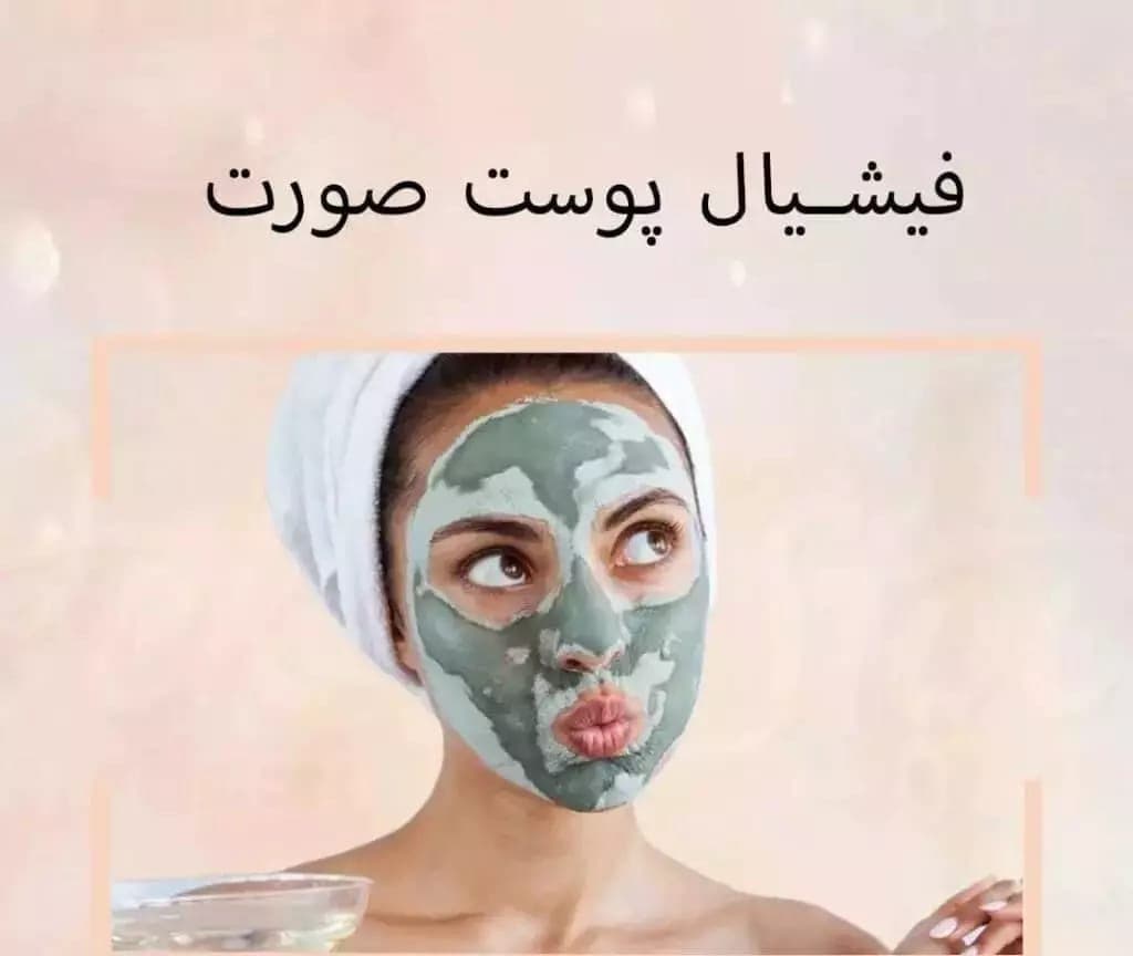 مرکز تزریق بوتاکس و ژل روسی اوتانا در سعادت آباد تهران