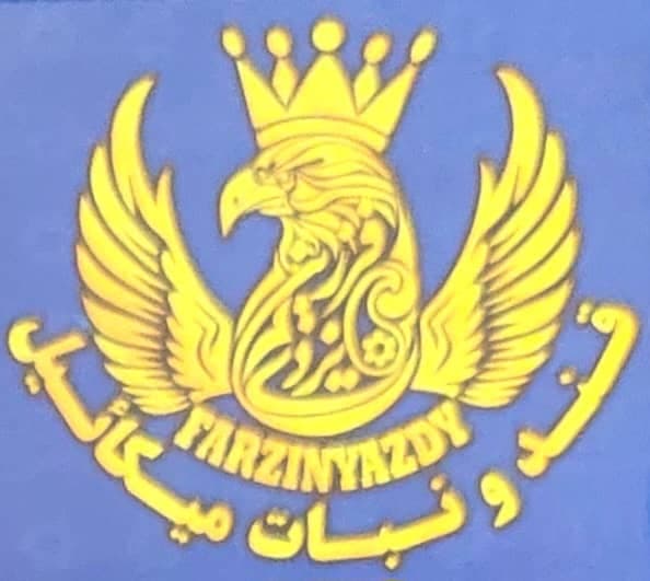 شرکت تولید قند و نبات میکائیل در یزد
