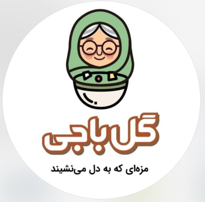 غذا خونگی گل باجی در بابل