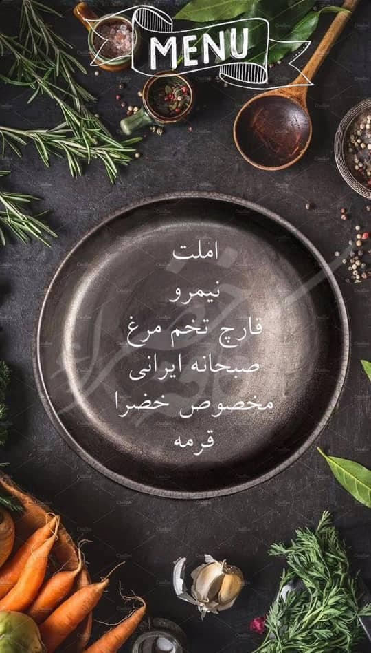 کافه رستوران خضراء در ماهان کرمان