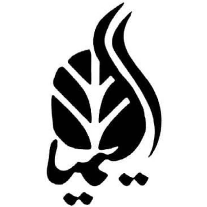 تولیدی قطعات کشاورزی کیمیا کمباین در اصفهان