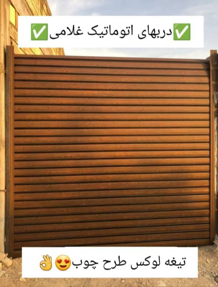 فروش و نصب کرکره برقی غلامی در ازنا