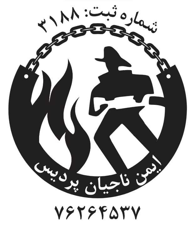 فروش و شارژ کپسول آتش نشانی ایمن ناجیان پردیس