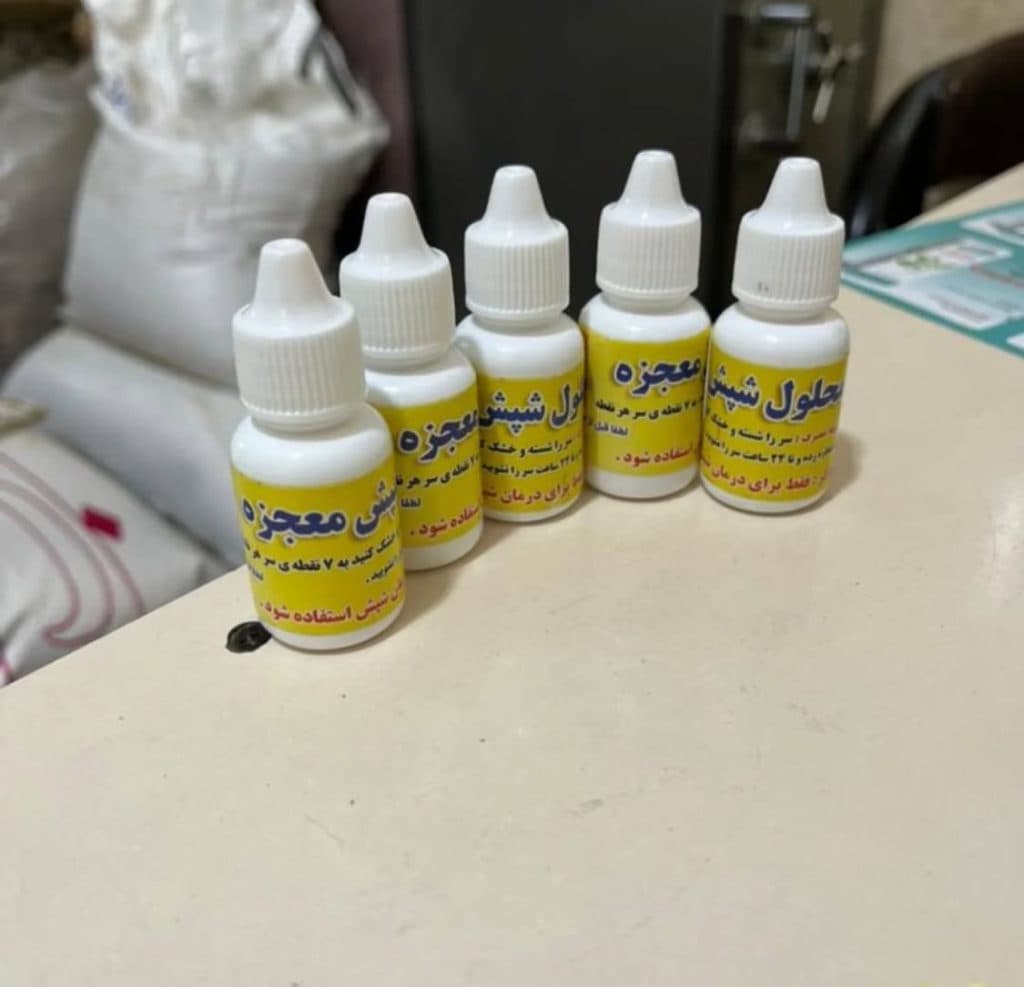 عطاری کوه سیمی در هشت بندی