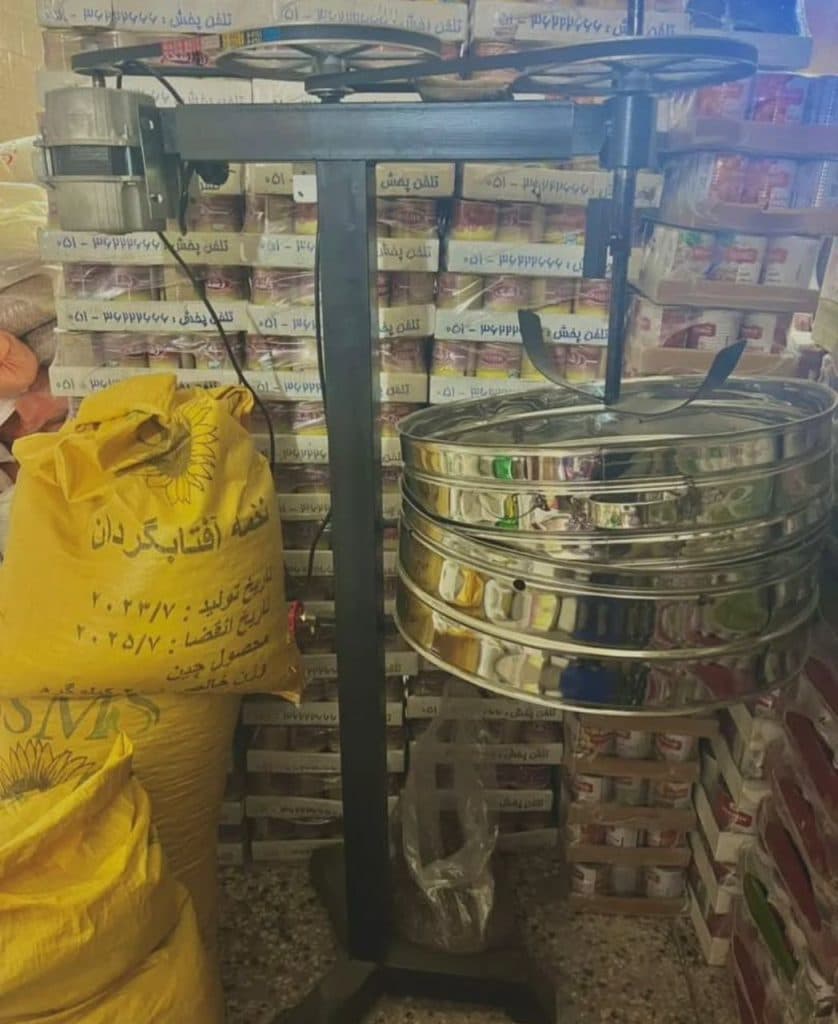 عطاری کوه سیمی در هشت بندی