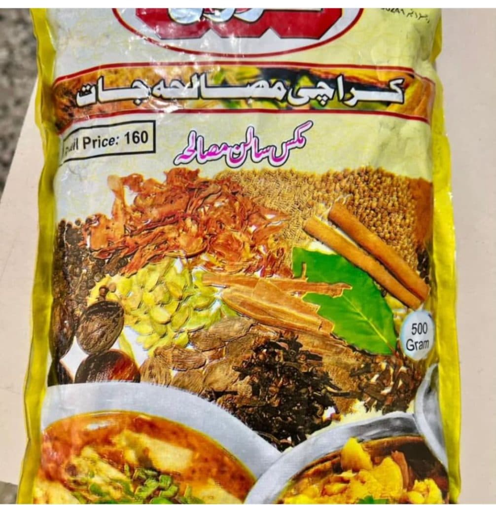 عطاری کوه سیمی در هشت بندی