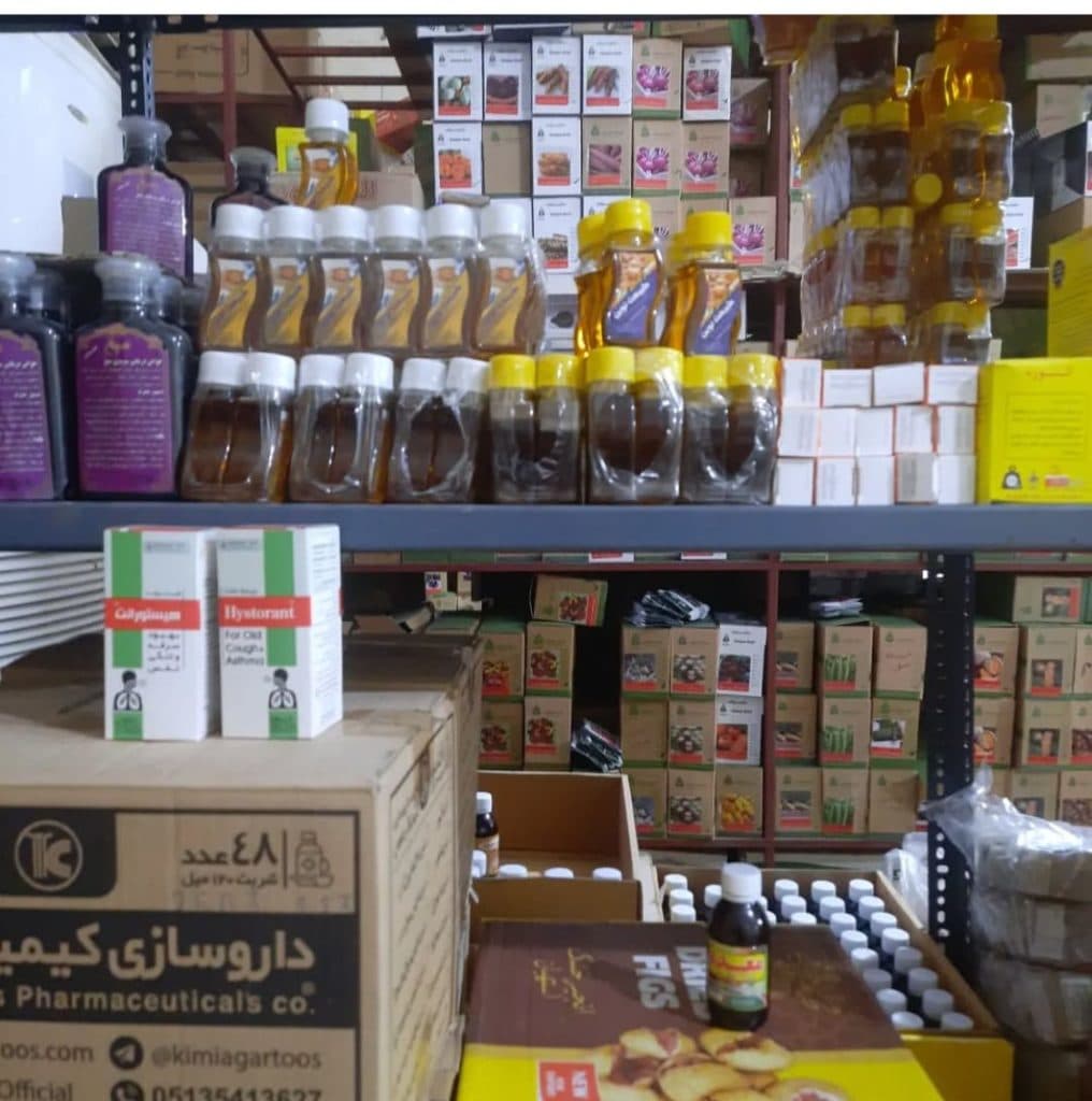 عطاری کوه سیمی در هشت بندی