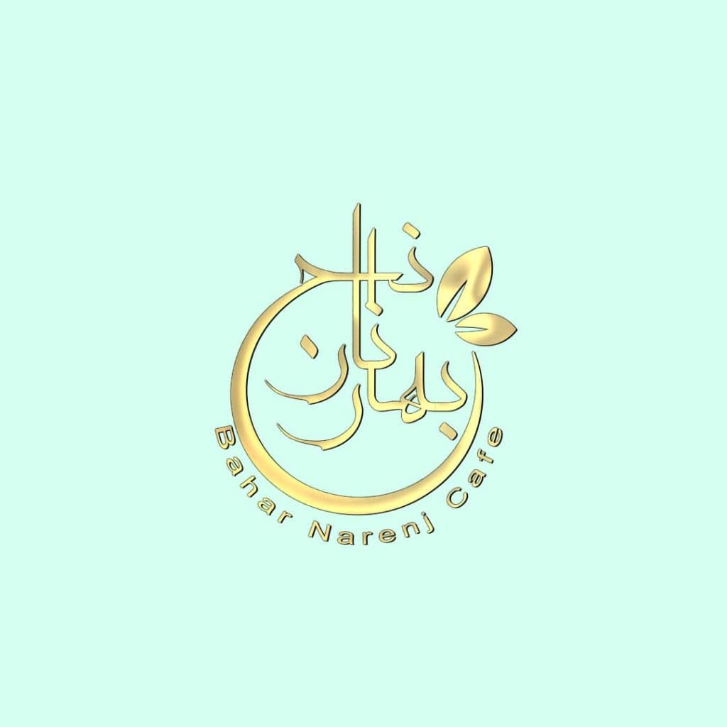 کافه بهار نارنج در تفت