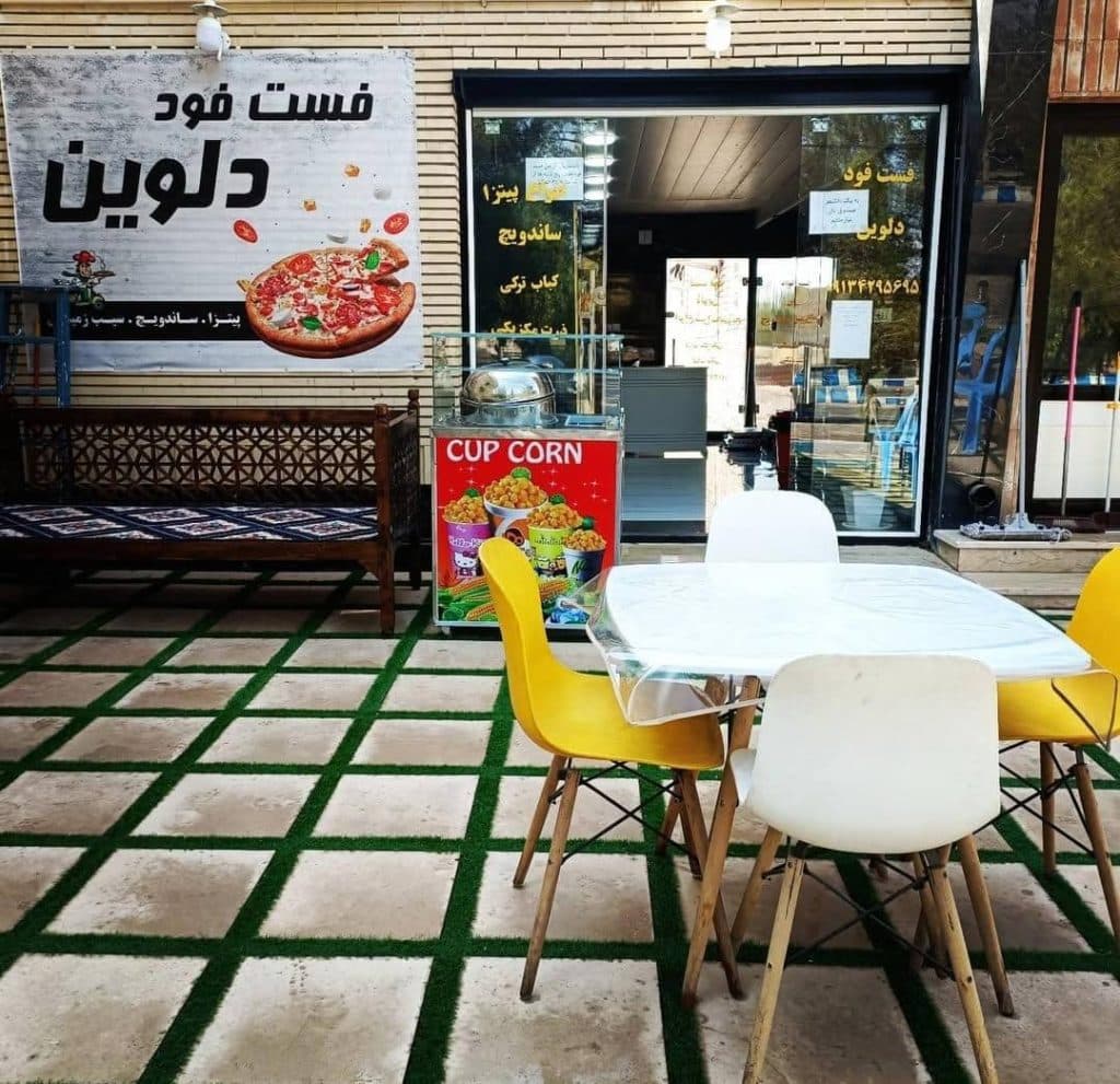 فست فود دلوین در رفسنجان
