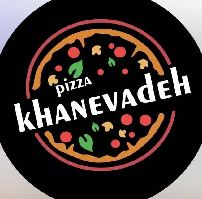پیتزا خانواده حدادی در گچساران