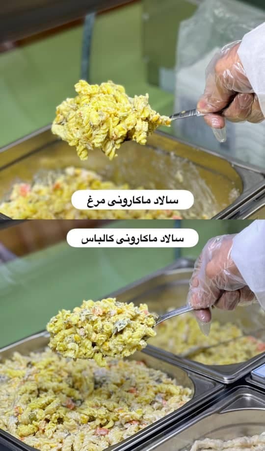 فست فود الویلند در بیرجند