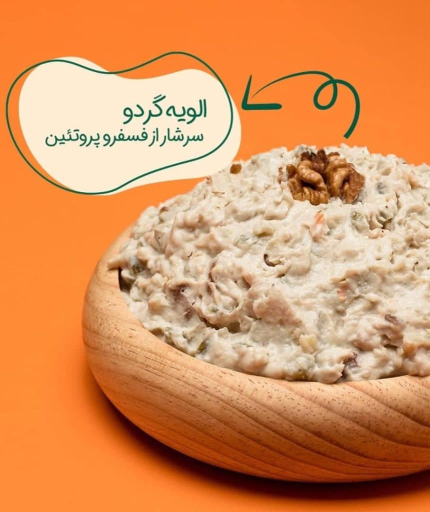 فست فود الویلند در بیرجند