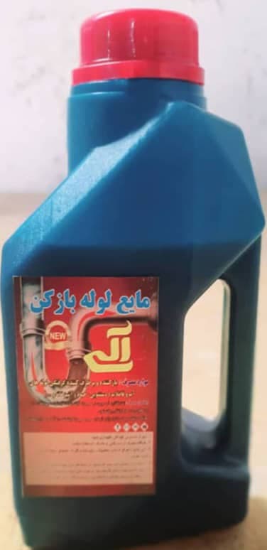 تولید و فروش تینرهای فوری آلی حسین پور تهران