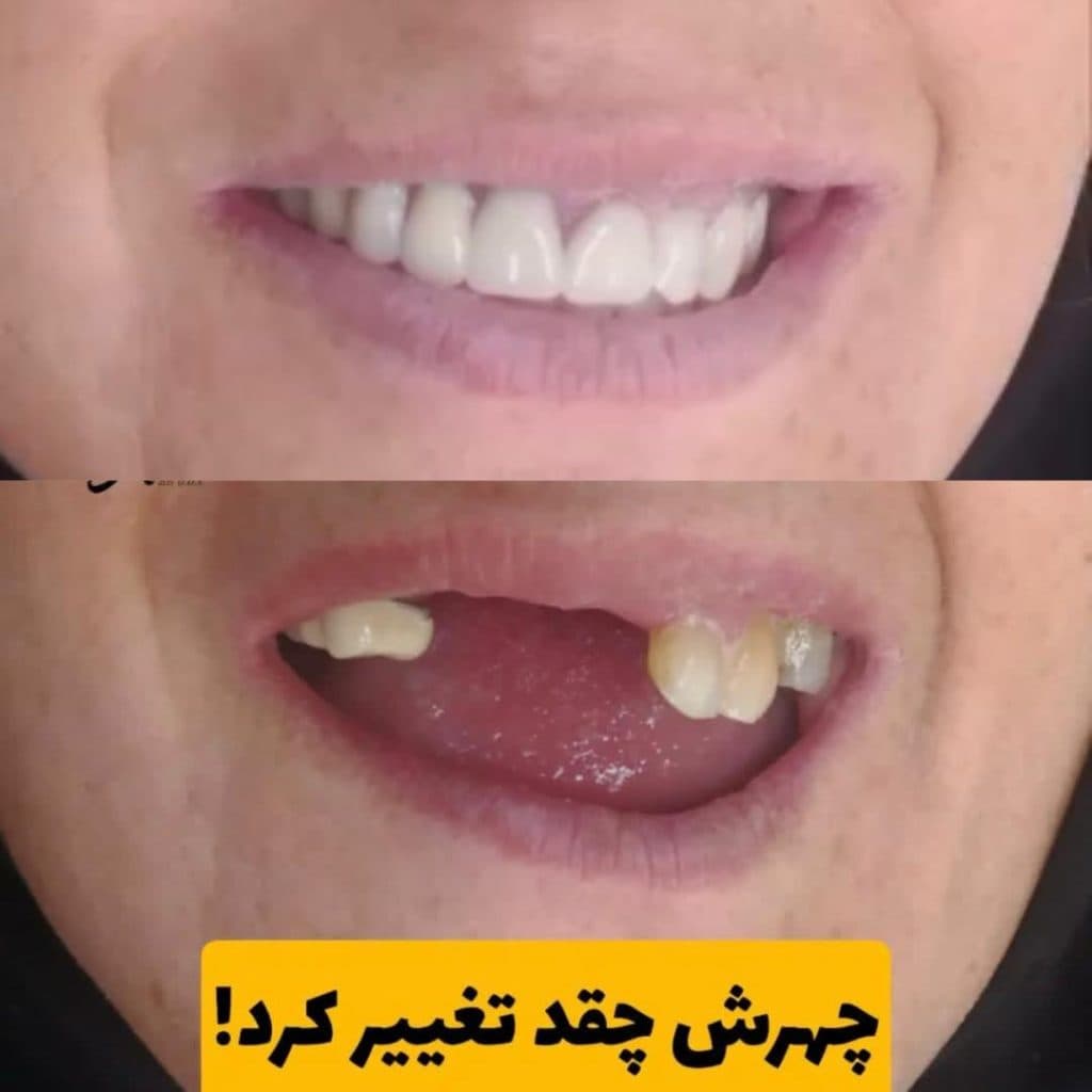 دندانپزشکی دکتر سید جعفر عزیزی در رشت