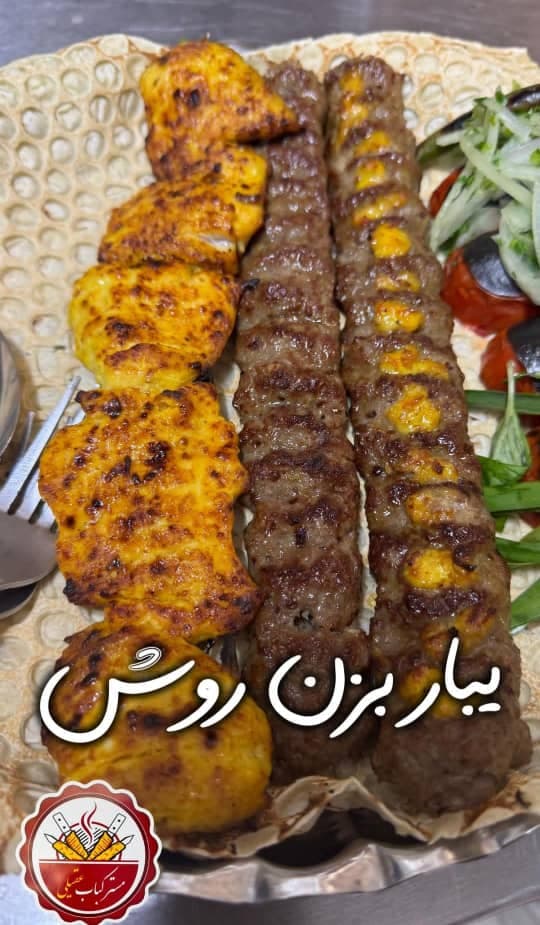 رستوران مستر کباب عقیلی در سمنان