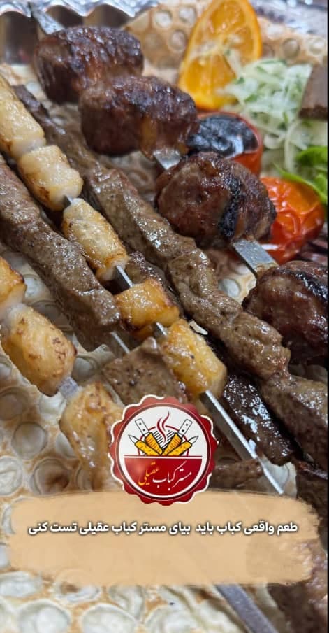 رستوران مستر کباب عقیلی در سمنان