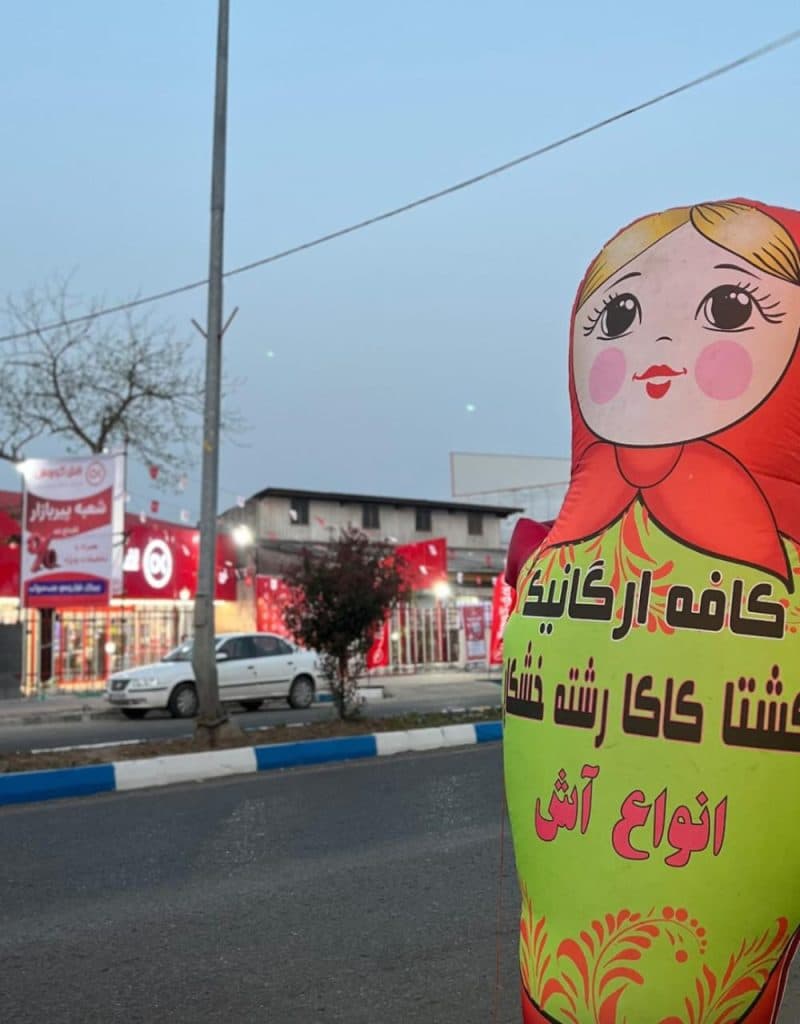 کافه سنتی دنج نشین بویینی در پیربازار رشت