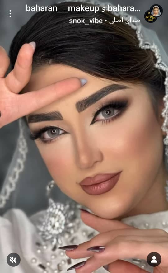 سالن زیبایی بهاران در خرم آباد